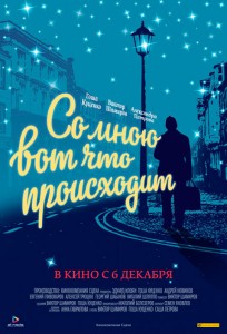 this is what's happening to me poster