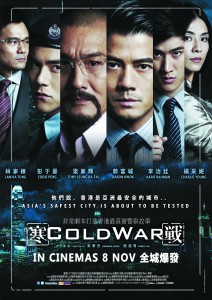 Cold War (2012) poster