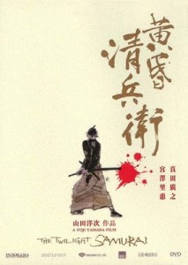 Film Review: The Twilight Samurai (2002)