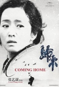 Film Review: Coming Home (2014)