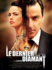 AFFFF15: The Last Diamond (2014)