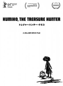 Film Review: Kumiko, The Treasure Hunter (2014)