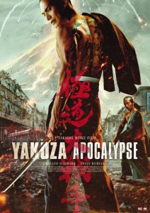 MIFF 2015: Film Review: Yakuza Apocalypse (2015)