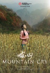 Film Review: Mountain Cry (2015)