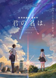 Film Review: Your Name (2016)