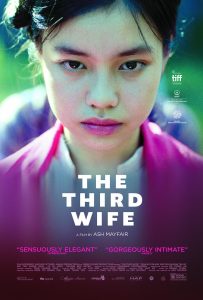 Film Review: The Third Wife (2018)